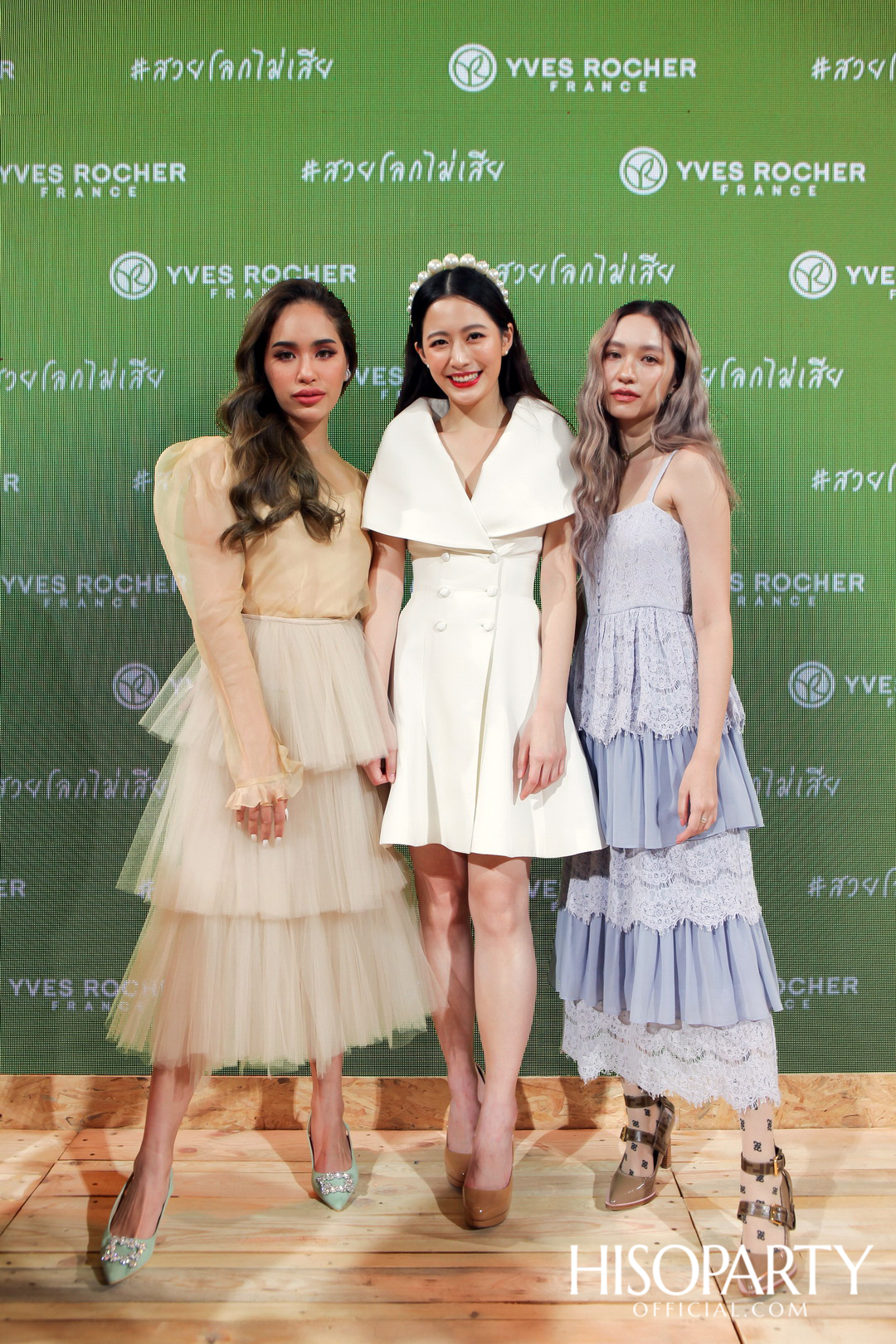 Yves Rocher เผยภาพลักษณ์ใหม่ Act Beautiful สวยโลกไม่เสีย