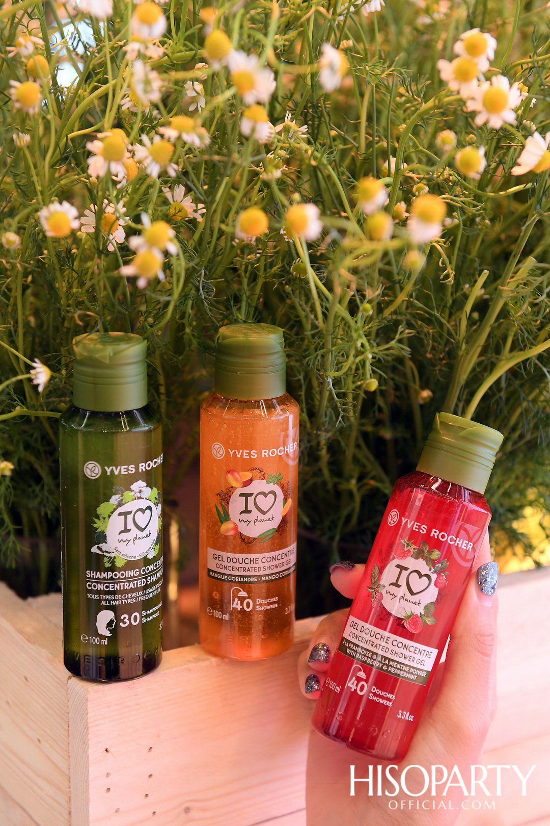 Yves Rocher เผยภาพลักษณ์ใหม่ Act Beautiful สวยโลกไม่เสีย