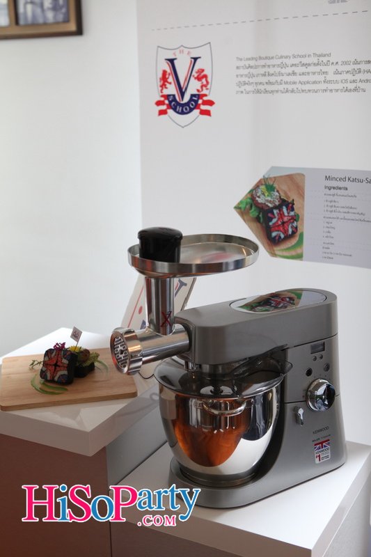 เปิดตัวผลิตภัณฑ์เครื่องครัว ภายใต้แบรนด์ KENWOOD