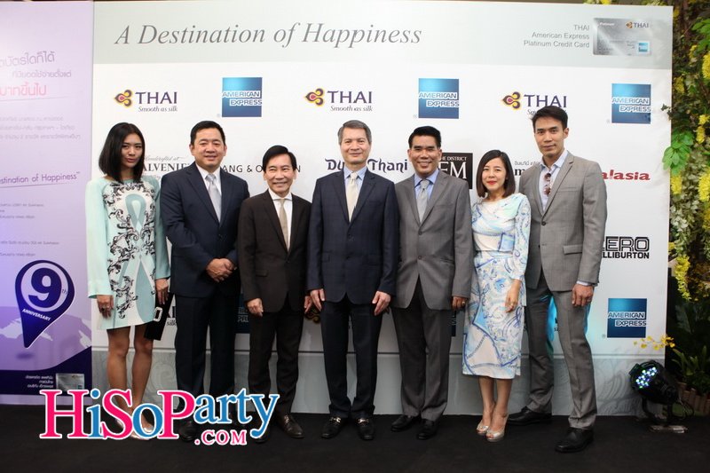 A Destination of Happiness