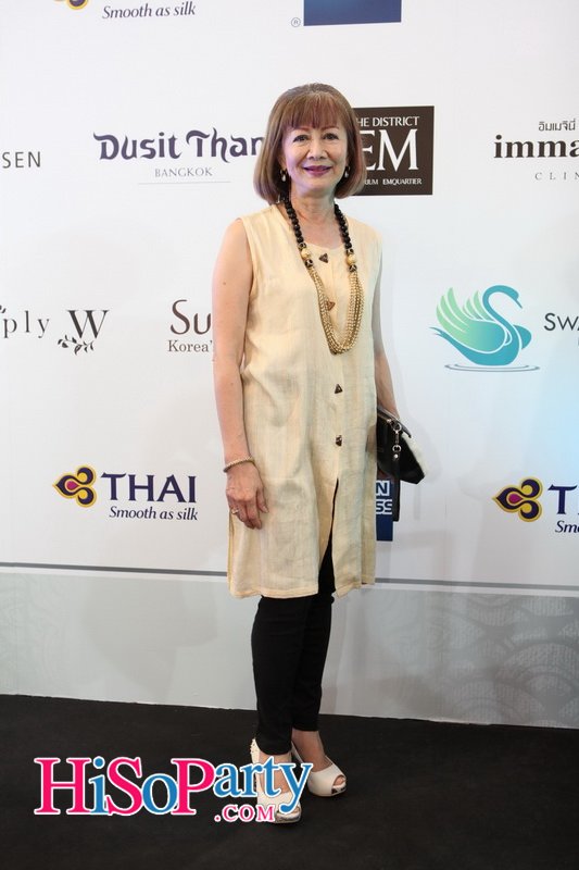 A Destination of Happiness