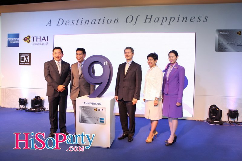 A Destination of Happiness