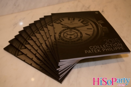 Patek Philippe Dinner ‘A Tribute to Excellence’