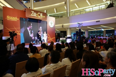 Ze-Oil Gold…เก็บแต่สิ่งดีให้ชีวิต