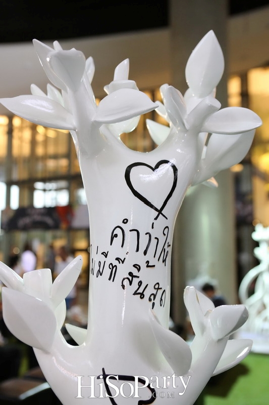 ทุกพื้นที่มีการให้…ไม่สิ้นสุด ครั้งที่ 2