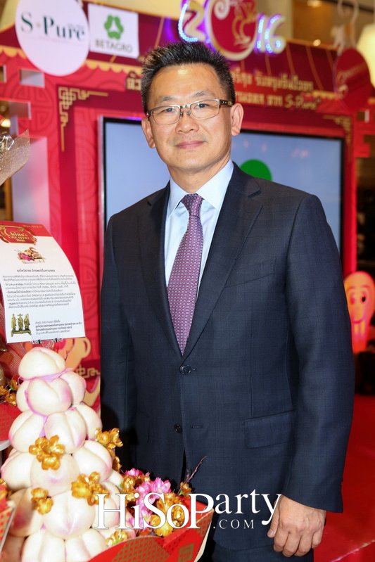 S-Pure ส่งชุดไหว้ซาแซจักรพรรดิ์มหามงคลรับเทศกาลตรุษจีน