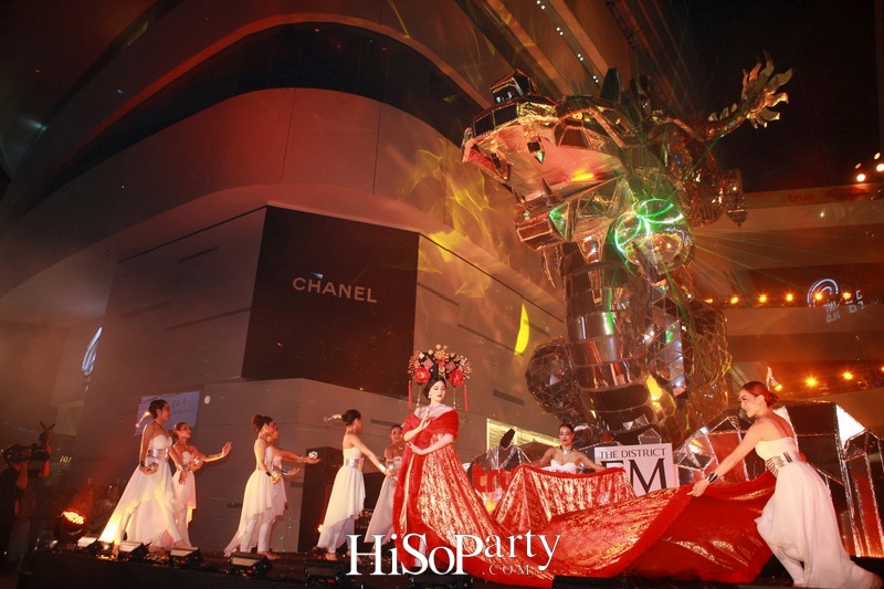 The EM District Chinese Chronicle 2016