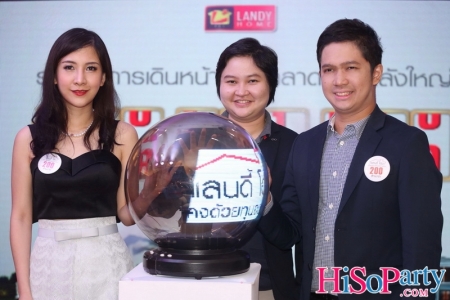 Landy Home จัดงานแถลงข่าว “เพิ่มทุนจดทะเบียน 200 ล้านบาท”