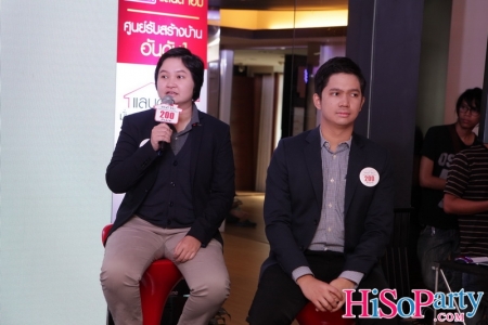 Landy Home จัดงานแถลงข่าว “เพิ่มทุนจดทะเบียน 200 ล้านบาท”