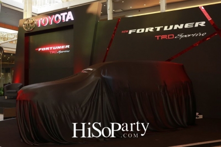 แถลงข่าวเปิดตัวรถยนต์ Fortuner รุ่นพิเศษ