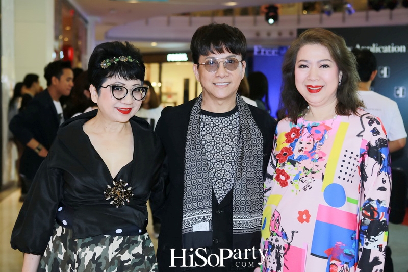 เปิดตัวแอพพลิเคชั่น ‘Hashtag 1’