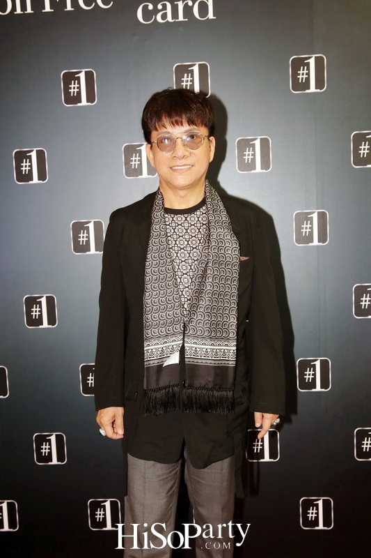 เปิดตัวแอพพลิเคชั่น ‘Hashtag 1’