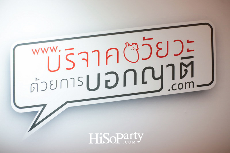 Let Them See Love 2016