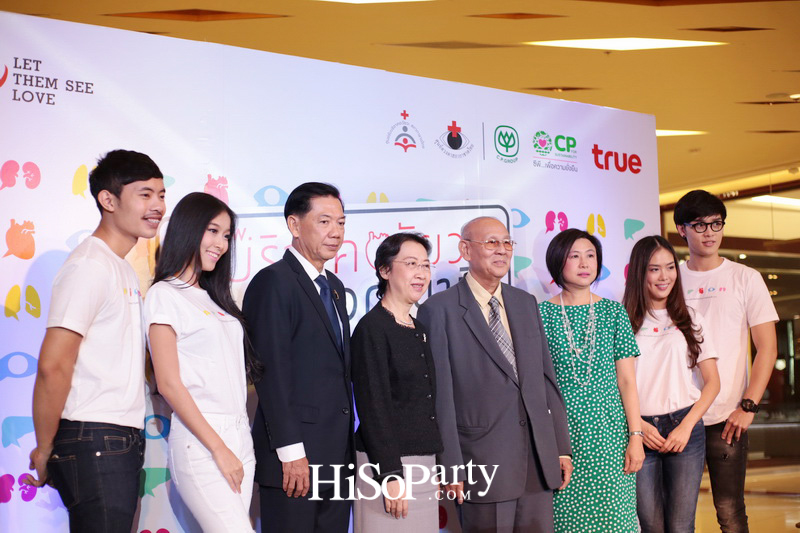 Let Them See Love 2016