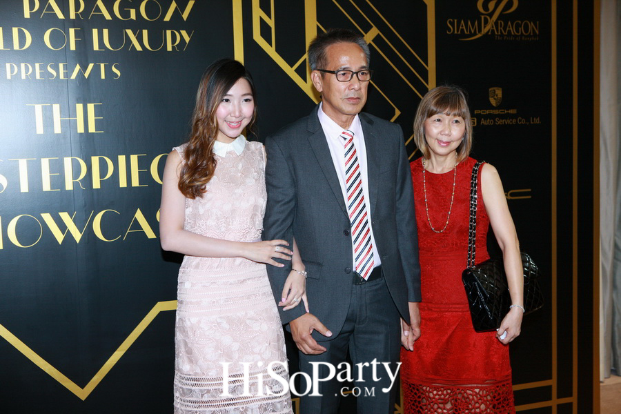 Siam Paragon World of Luxury Presents ‘The Masterpieces Showcase’