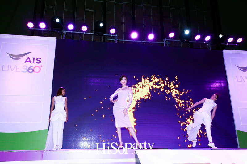 12 ปี เซเรเนด The Ultimate Pride