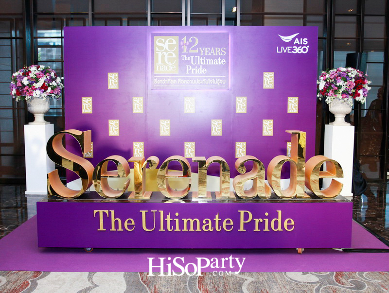 12 ปี เซเรเนด The Ultimate Pride