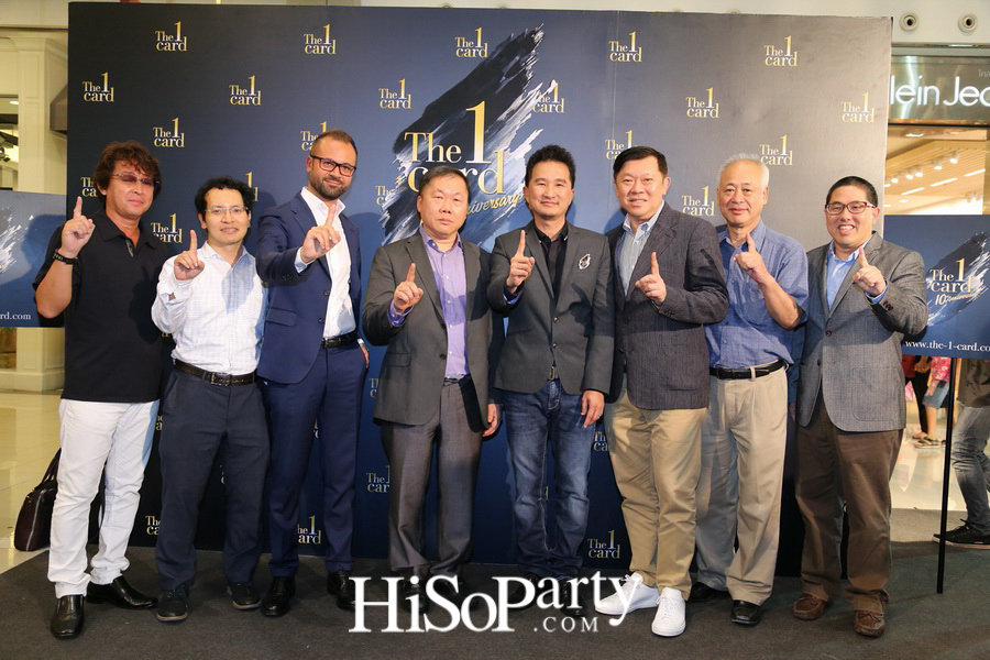 ‘YOU ARE MY The 1’ ฉลองครบรอบ 10 ปี เดอะวันคาร์ด