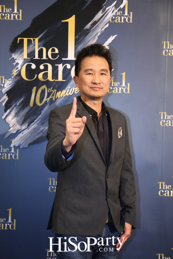 ‘YOU ARE MY The 1’ ฉลองครบรอบ 10 ปี เดอะวันคาร์ด