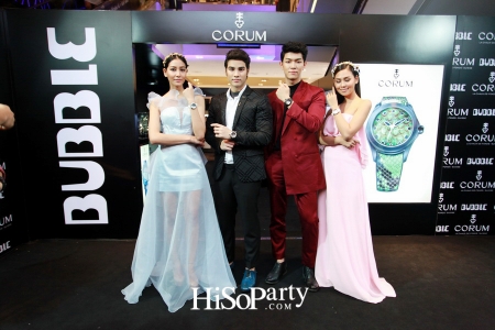 นาฬิกา Bubble คอลเลกชั่นใหม่ล่าสุดจาก Corum