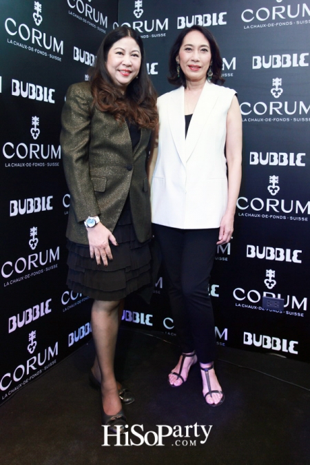 นาฬิกา Bubble คอลเลกชั่นใหม่ล่าสุดจาก Corum