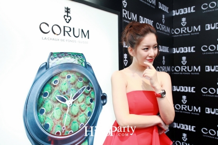 นาฬิกา Bubble คอลเลกชั่นใหม่ล่าสุดจาก Corum