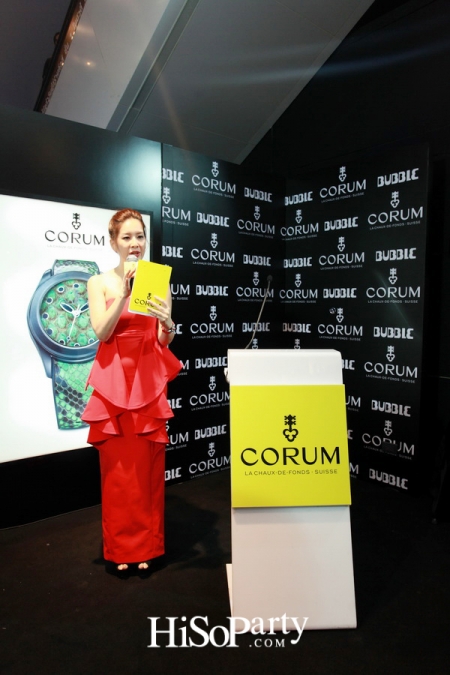 นาฬิกา Bubble คอลเลกชั่นใหม่ล่าสุดจาก Corum