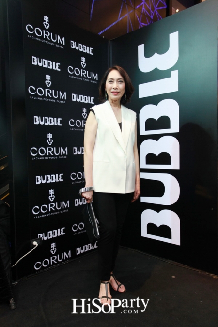 นาฬิกา Bubble คอลเลกชั่นใหม่ล่าสุดจาก Corum