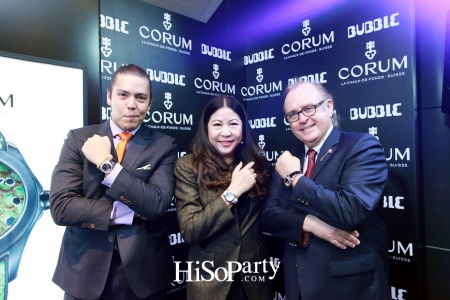 นาฬิกา Bubble คอลเลกชั่นใหม่ล่าสุดจาก Corum