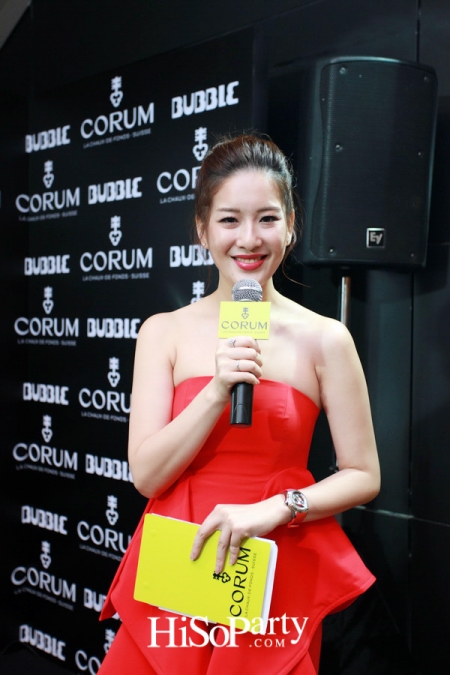 นาฬิกา Bubble คอลเลกชั่นใหม่ล่าสุดจาก Corum