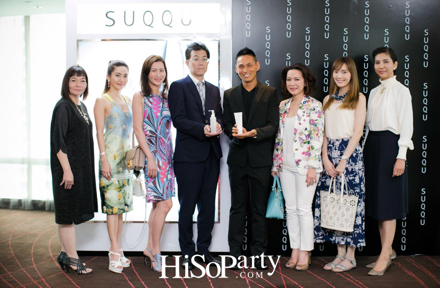 SUQQU ชวนสัมผัสผลิตภัณฑ์ซีรั่มล้างหน้า หรูหรามีระดับ