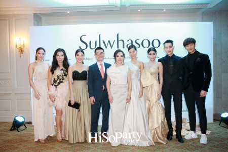 Sulwhasoo The Essential Night 2016