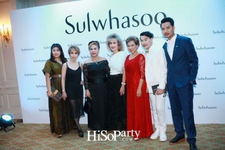 Sulwhasoo The Essential Night 2016