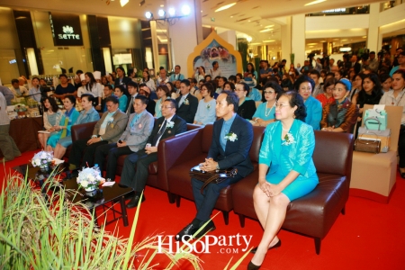 แถลงข่าวโครงการ ‘เพื่อนพึ่ง(ภาฯ) อิ่มสุขไรซ์เบอร์รี่ อินทรีย์ ก้าวไกล’