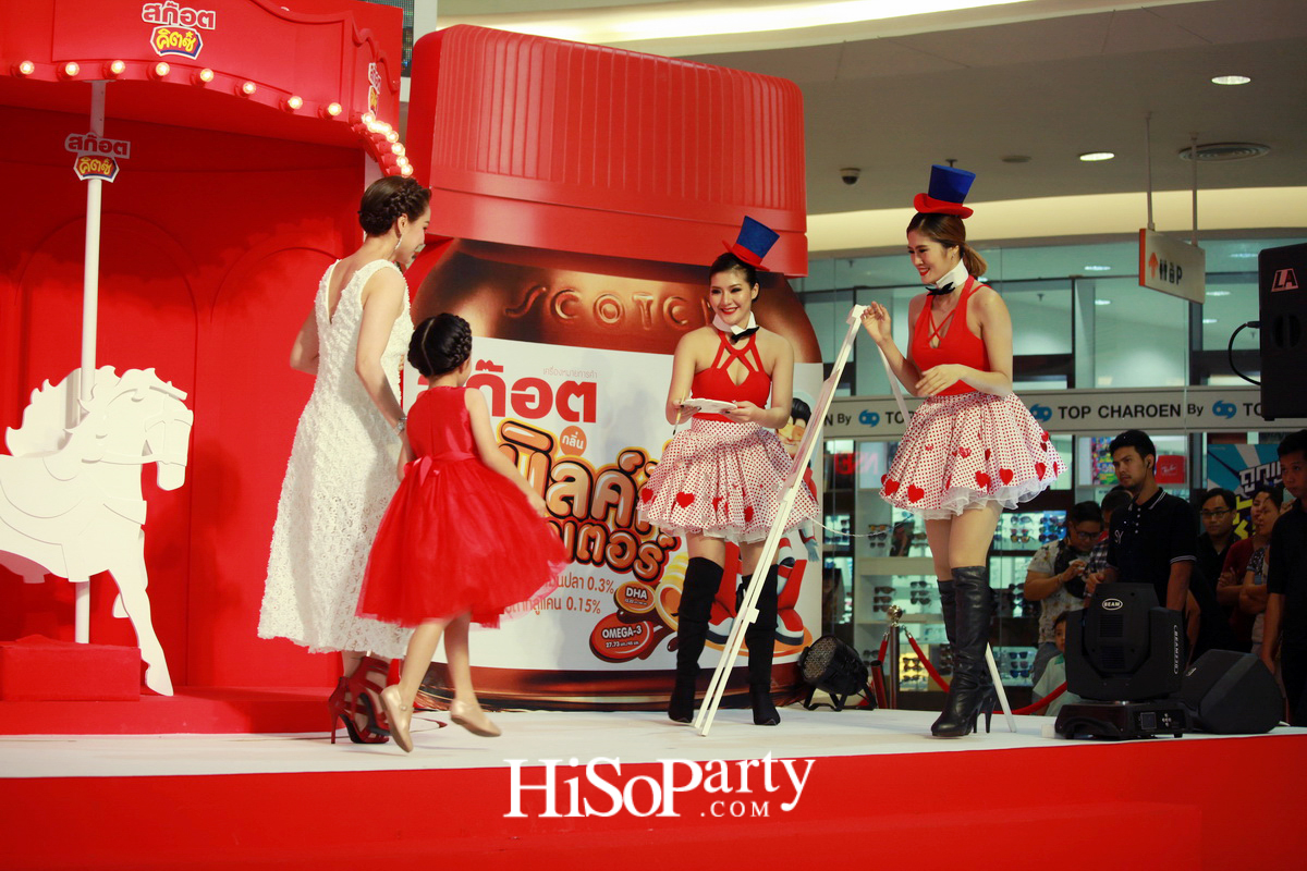 สก็อต คิตซ์ ซุปไก่สกัดสำหรับเด็ก เปิดตัวพรีเซ็นเตอร์ใหม่