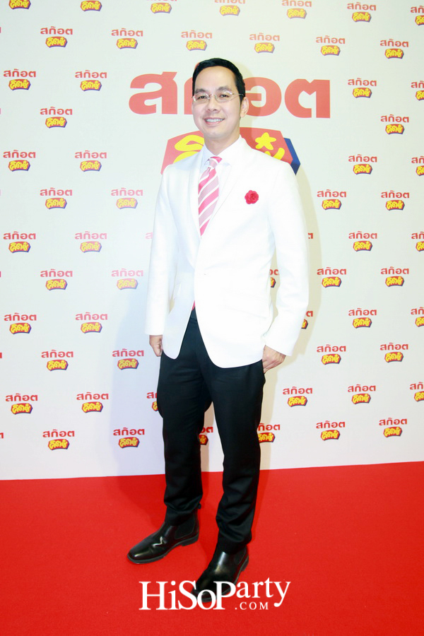 สก็อต คิตซ์ ซุปไก่สกัดสำหรับเด็ก เปิดตัวพรีเซ็นเตอร์ใหม่