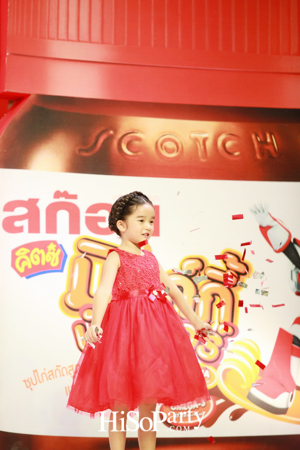 สก็อต คิตซ์ ซุปไก่สกัดสำหรับเด็ก เปิดตัวพรีเซ็นเตอร์ใหม่