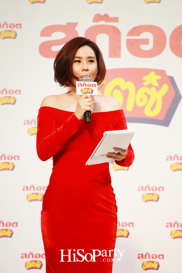 สก็อต คิตซ์ ซุปไก่สกัดสำหรับเด็ก เปิดตัวพรีเซ็นเตอร์ใหม่