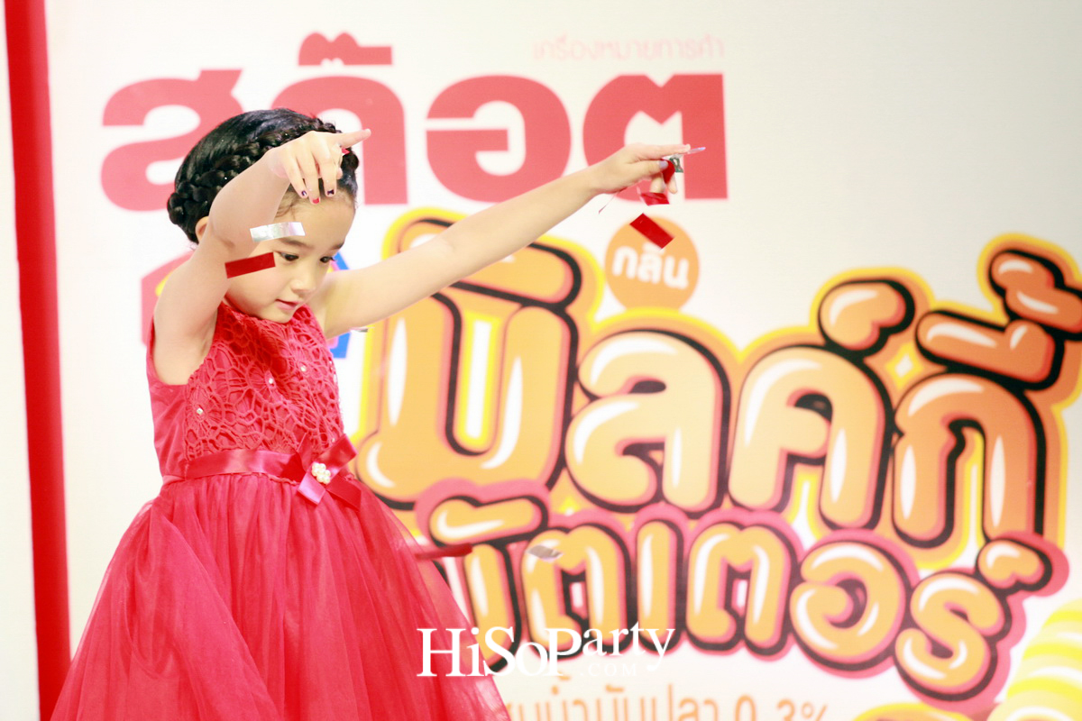 สก็อต คิตซ์ ซุปไก่สกัดสำหรับเด็ก เปิดตัวพรีเซ็นเตอร์ใหม่