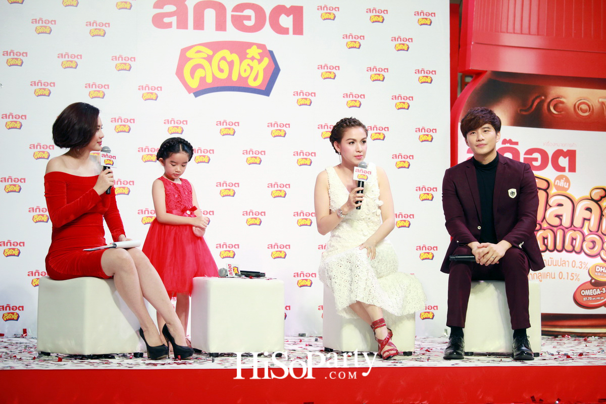 สก็อต คิตซ์ ซุปไก่สกัดสำหรับเด็ก เปิดตัวพรีเซ็นเตอร์ใหม่