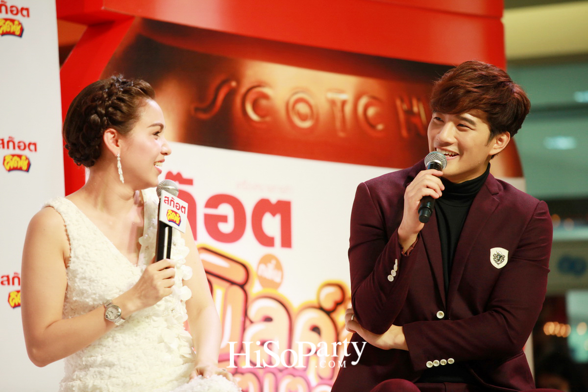 สก็อต คิตซ์ ซุปไก่สกัดสำหรับเด็ก เปิดตัวพรีเซ็นเตอร์ใหม่