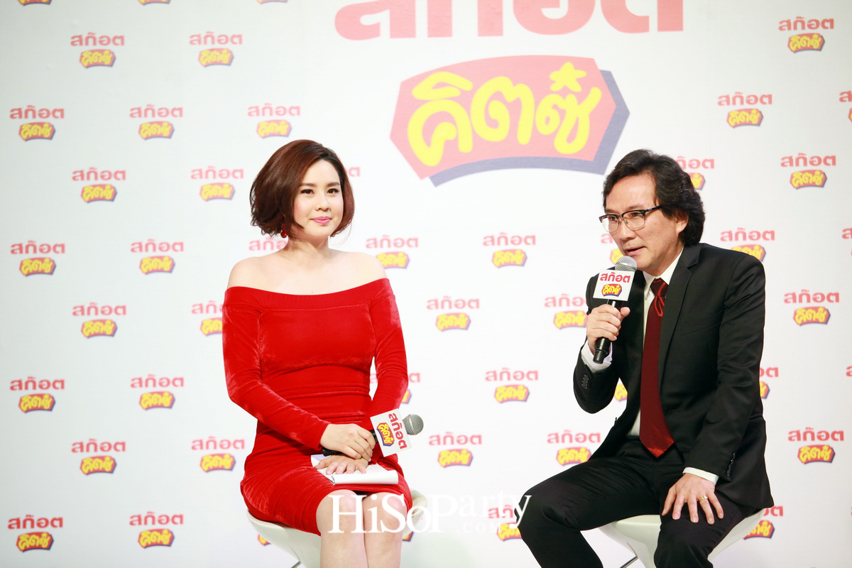 สก็อต คิตซ์ ซุปไก่สกัดสำหรับเด็ก เปิดตัวพรีเซ็นเตอร์ใหม่