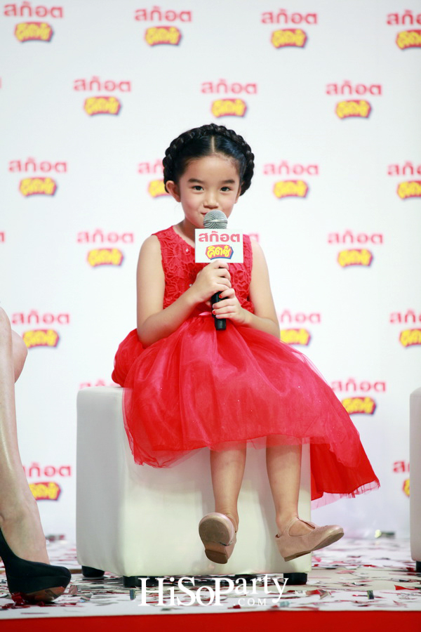 สก็อต คิตซ์ ซุปไก่สกัดสำหรับเด็ก เปิดตัวพรีเซ็นเตอร์ใหม่