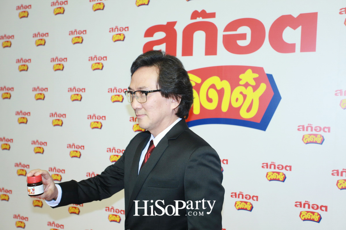 สก็อต คิตซ์ ซุปไก่สกัดสำหรับเด็ก เปิดตัวพรีเซ็นเตอร์ใหม่