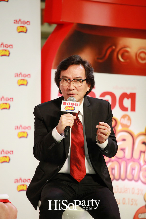 สก็อต คิตซ์ ซุปไก่สกัดสำหรับเด็ก เปิดตัวพรีเซ็นเตอร์ใหม่