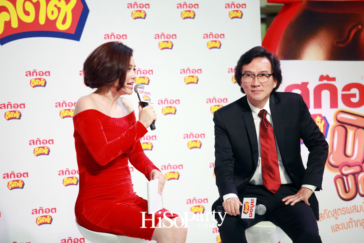 สก็อต คิตซ์ ซุปไก่สกัดสำหรับเด็ก เปิดตัวพรีเซ็นเตอร์ใหม่