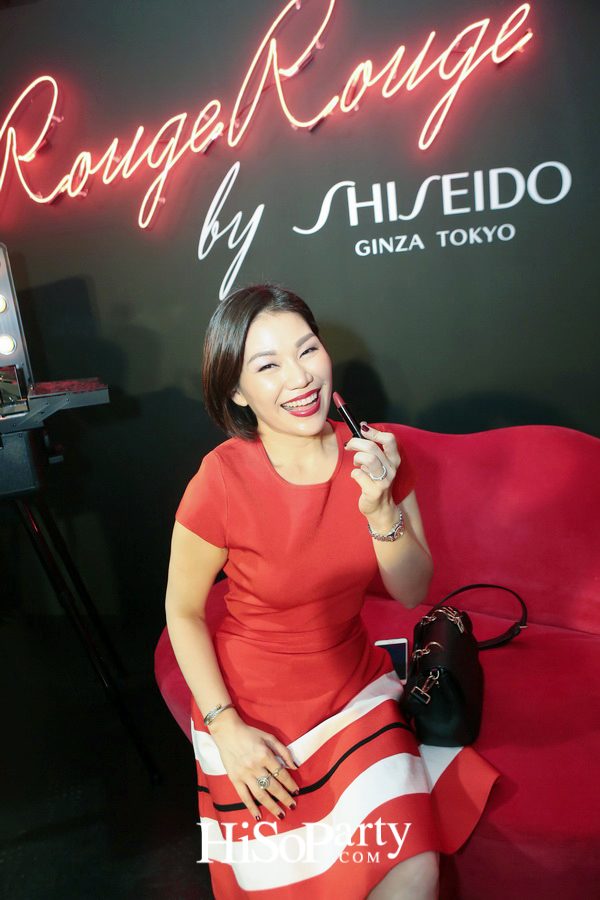 Shiseido Rouge Rouge Party