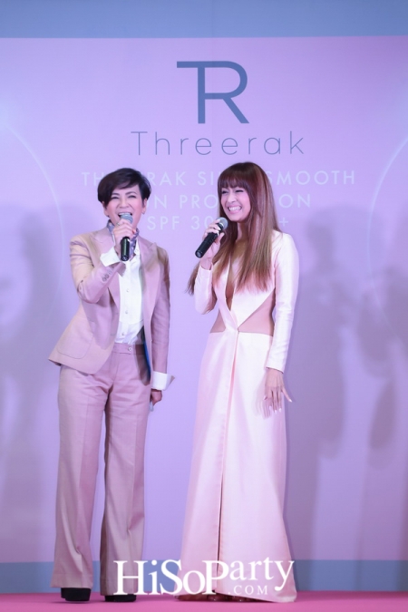 เปิดตัวเจลกันแดด 'ทรีรัก' (THREERAK)