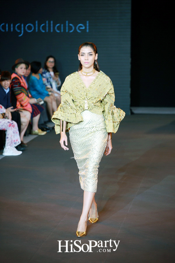 โครงการผ้าไทยร่วมสมัยเฉลิมพระเกียรติ สมเด็จพระนางเจ้าฯ พระบรมราชินีนาถ 84 พรรษา