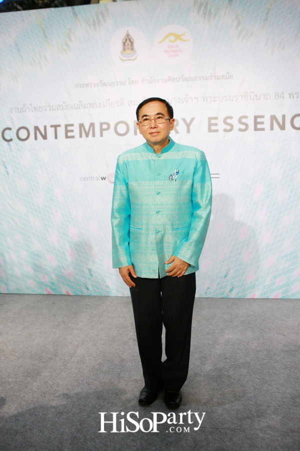 โครงการผ้าไทยร่วมสมัยเฉลิมพระเกียรติ สมเด็จพระนางเจ้าฯ พระบรมราชินีนาถ 84 พรรษา